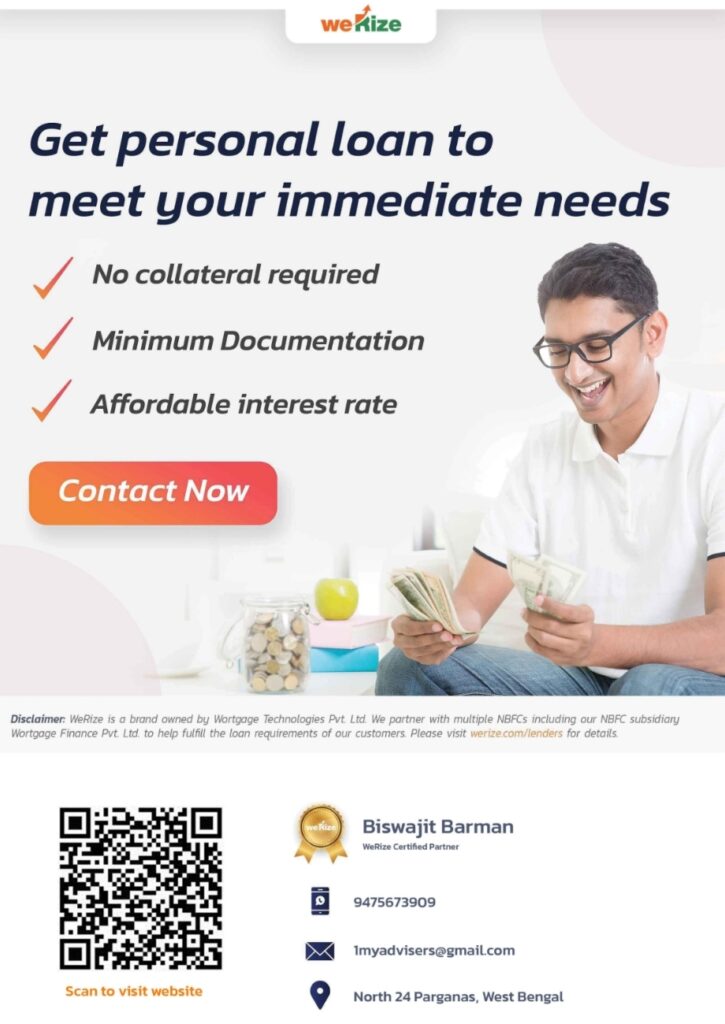 WeRize Personal Loan